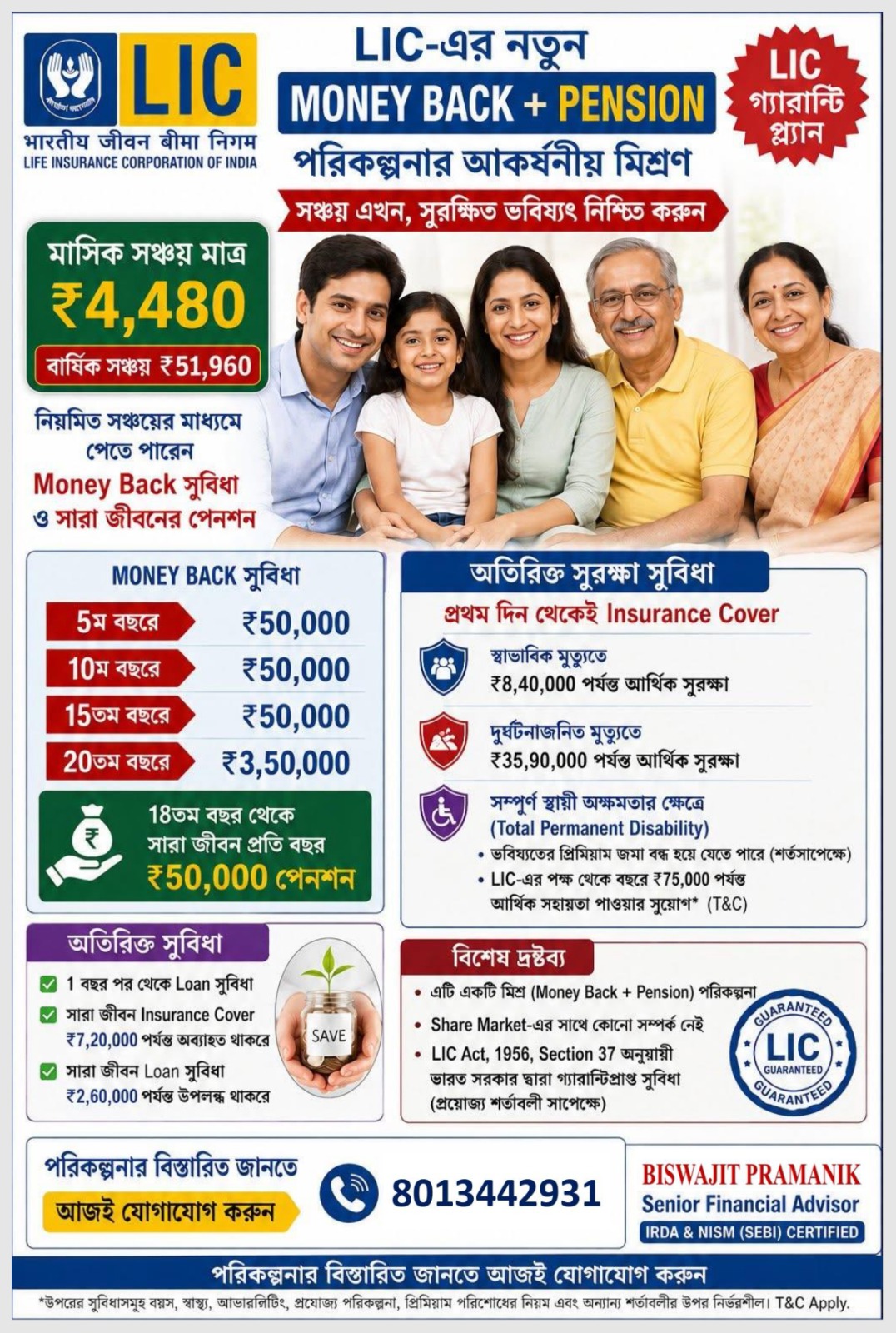 Financial brochure 8